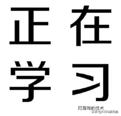 第五人格怎么溜红蝶　第五人格祭祀溜鬼教学-第4张