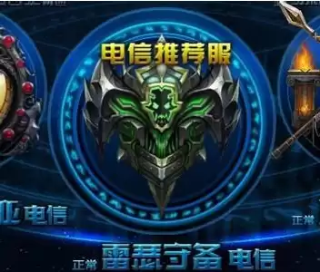 无畏先锋这个区怎么样　如何评价英雄联盟无畏先锋区-第1张