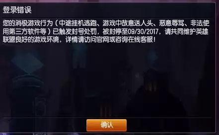 无畏先锋这个区怎么样　如何评价英雄联盟无畏先锋区-第2张