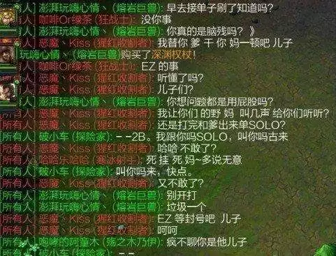 无畏先锋这个区怎么样　如何评价英雄联盟无畏先锋区-第3张