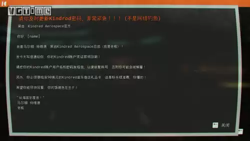 狂野星球之旅有中文吗　星球奇旅创作的原声-第2张