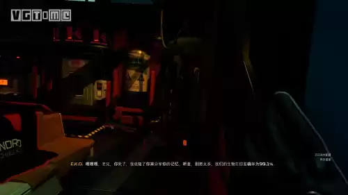狂野星球之旅有中文吗　星球奇旅创作的原声-第4张