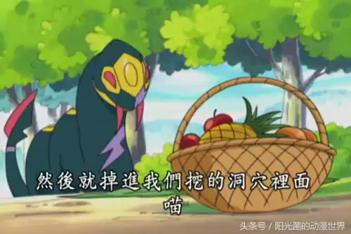精灵球释放前说什么　我的世界精灵球的指令-第21张