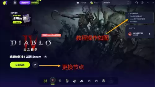 网易炉石传说盒子怎么绑定战网　炉石盒子绑定战网-第2张