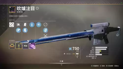 暮光铁骑怎么过最新　暮光之战冥铁霸主攻略-第1张