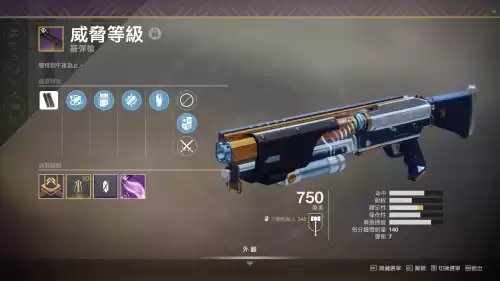 暮光铁骑怎么过最新　暮光之战冥铁霸主攻略-第4张