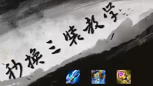 王者荣耀在哪里换装备　王者荣耀怎么换装备-第1张