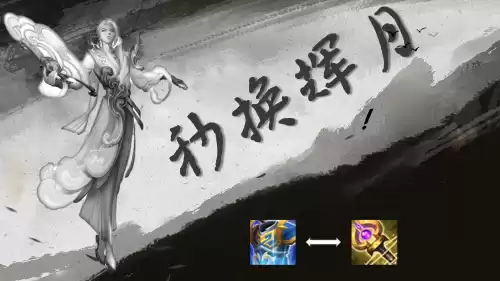 王者荣耀在哪里换装备　王者荣耀怎么换装备-第3张