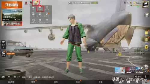 在哪里看和平精英充了多少钱　吃鸡怎么查一共充了多少钱-第2张