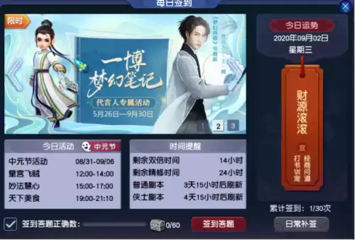 梦幻西游合宠技巧有主副吗　梦幻西游手游法宠打书-第1张