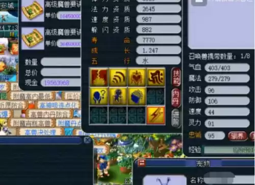 梦幻西游合宠技巧有主副吗　梦幻西游手游法宠打书-第6张