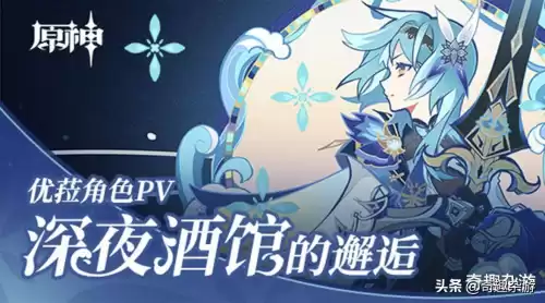 原神抽琴在哪里抽爆率高　琴抽卡玄学-第2张