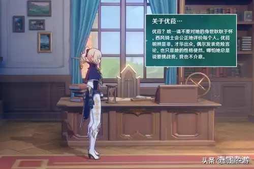 原神抽琴在哪里抽爆率高　琴抽卡玄学-第7张