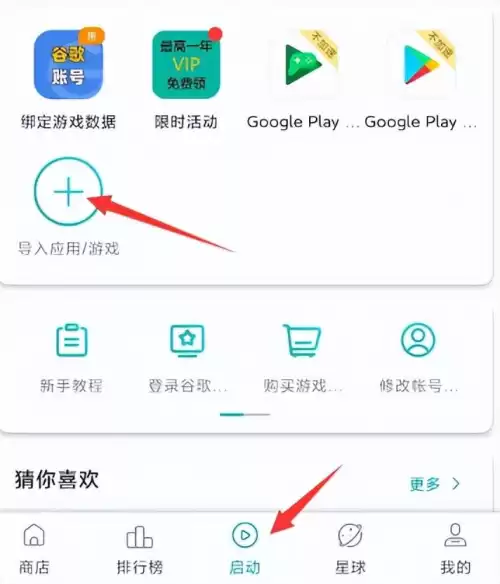 下载pubg用什么加速器　绝地求生免费加速器推荐-第5张