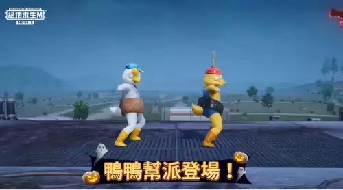 下载pubg用什么加速器　绝地求生免费加速器推荐-第16张