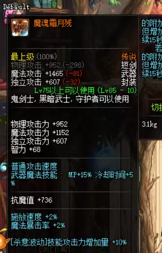 地下城与勇士耳环任务格拉古尔　地下城与勇士90耳环怎么做-第20张