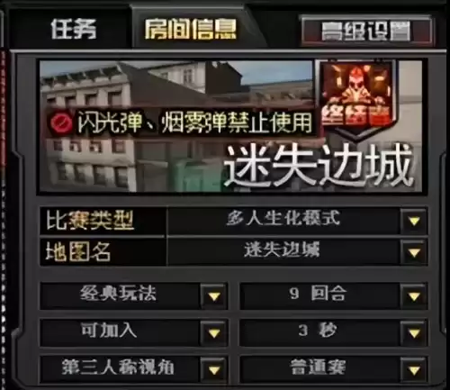 cf菲律宾服有哪些生化地图　cf越南服是腾讯的吗-第6张
