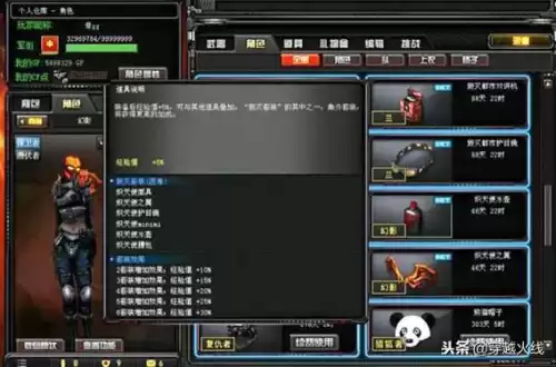 cf集结密令怎么获得　CF赛季限定令牌怎么兑换-第6张