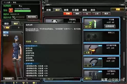 cf集结密令怎么获得　CF赛季限定令牌怎么兑换-第9张