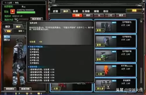 cf集结密令怎么获得　CF赛季限定令牌怎么兑换-第7张