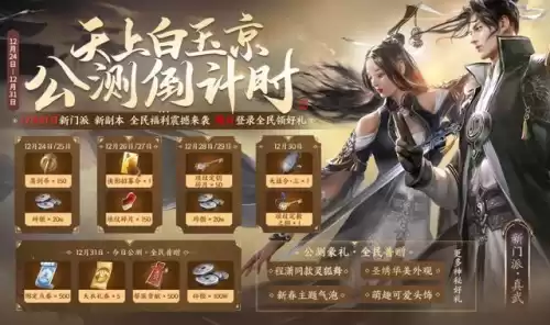 天刀手游转职什么时候开放　天刀手游可以转职业的么-第1张