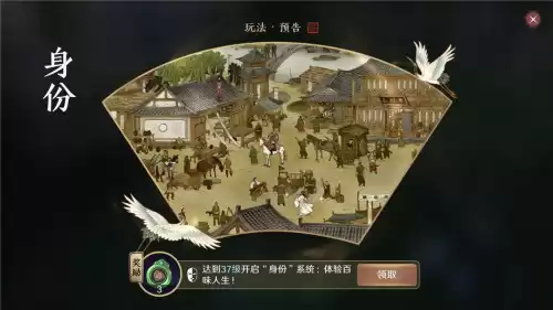 天刀挖宝是什么身份　天刀手游挖宝古董哪里多-第1张