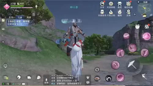 天刀挖宝是什么身份　天刀手游挖宝古董哪里多-第4张