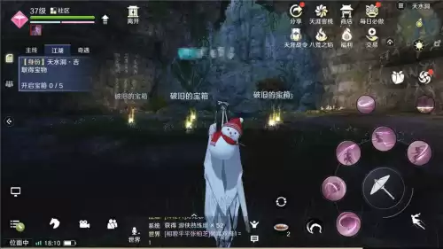 天刀挖宝是什么身份　天刀手游挖宝古董哪里多-第7张