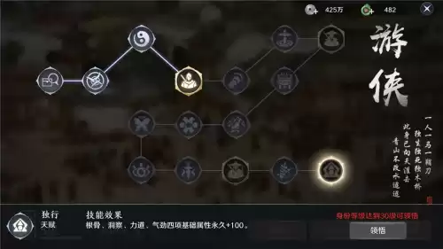 天刀挖宝是什么身份　天刀手游挖宝古董哪里多-第11张