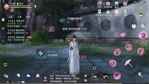 天刀挖宝是什么身份　天刀手游挖宝古董哪里多-第9张