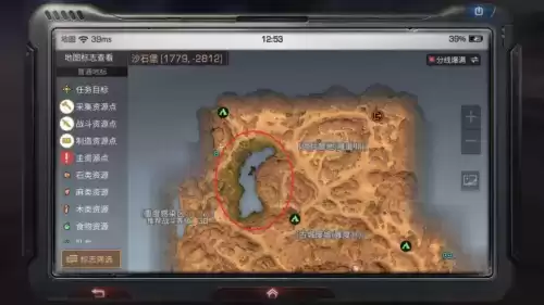 明日之后树油有什么用途　明日之后树油在哪采集-第5张