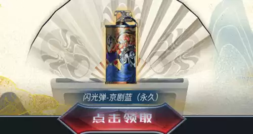 cf黄金海岸怎么刷三防　cf三防角色花多少点券刷属性-第4张