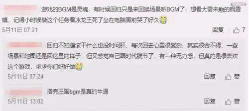 洛克王国手游几　类似洛克王国的手机游戏-第3张