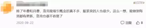 洛克王国手游几　类似洛克王国的手机游戏-第6张