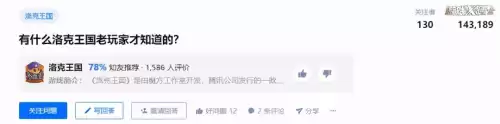 洛克王国手游几　类似洛克王国的手机游戏-第4张