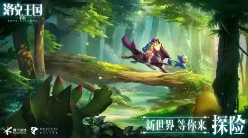洛克王国手游几　类似洛克王国的手机游戏-第16张