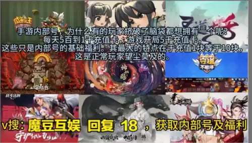 弓箭传说第5关怎么过　弓箭传说攻略-第2张