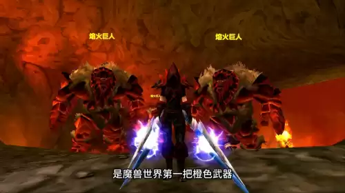 魔兽猎人剑在哪里学　魔兽世界单手剑-第1张