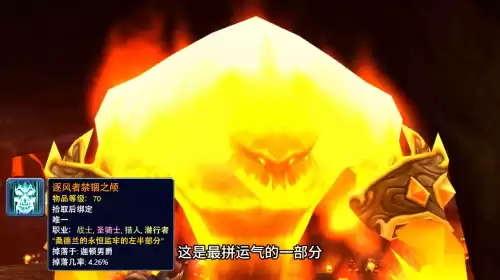 魔兽猎人剑在哪里学　魔兽世界单手剑-第2张