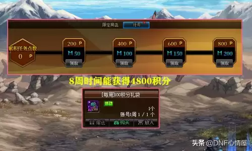 dnf逆流之魂灵珠宠物　地下城宠物宝珠-第4张