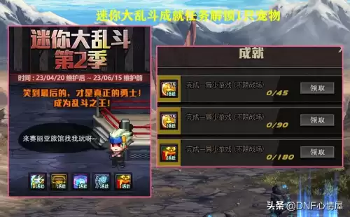 dnf逆流之魂灵珠宠物　地下城宠物宝珠-第5张
