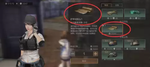 明日之后如何卡联盟信用点　如何免费获得联盟信用-第6张