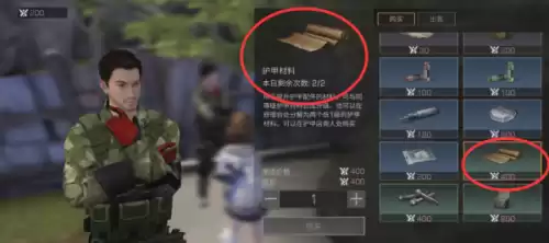 明日之后如何卡联盟信用点　如何免费获得联盟信用-第7张