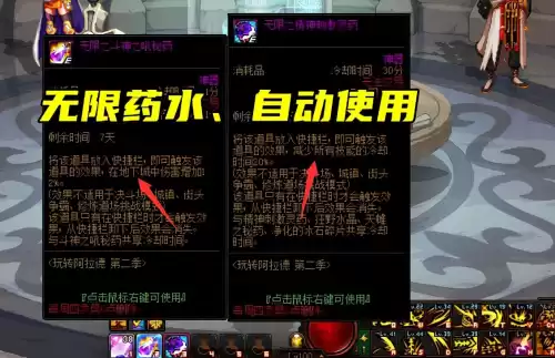 dnf小队模式apc的奶　dnf小队模式有哪些-第3张
