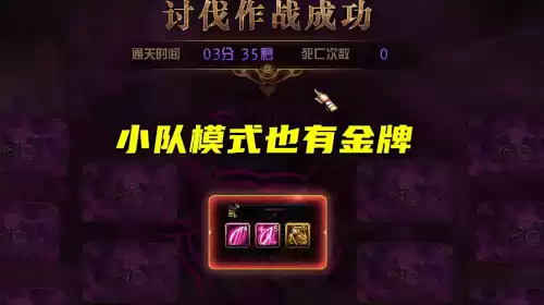 dnf小队模式apc的奶　dnf小队模式有哪些-第6张
