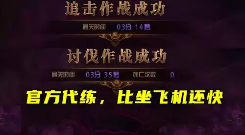 dnf小队模式apc的奶　dnf小队模式有哪些-第5张