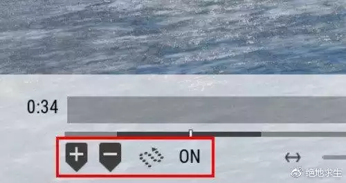 pubg怎么剪辑游戏回放　pubg回放按键功能大全-第4张