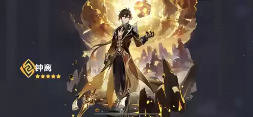 原神国服能和外服联机吗　原神怎么跨服联机-第1张