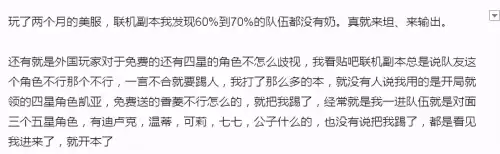 原神国服能和外服联机吗　原神怎么跨服联机-第6张