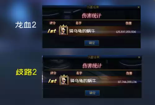 dnf歧路3件套　地下城歧路套-第7张